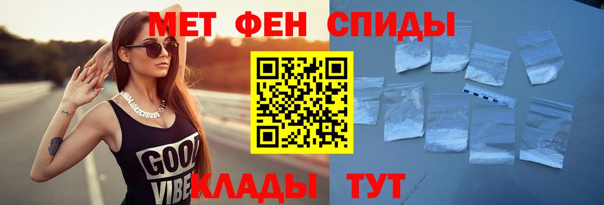 Златоуст  Амфетамин VHQ  АМФЕТАМИН  Вход с VPN 
