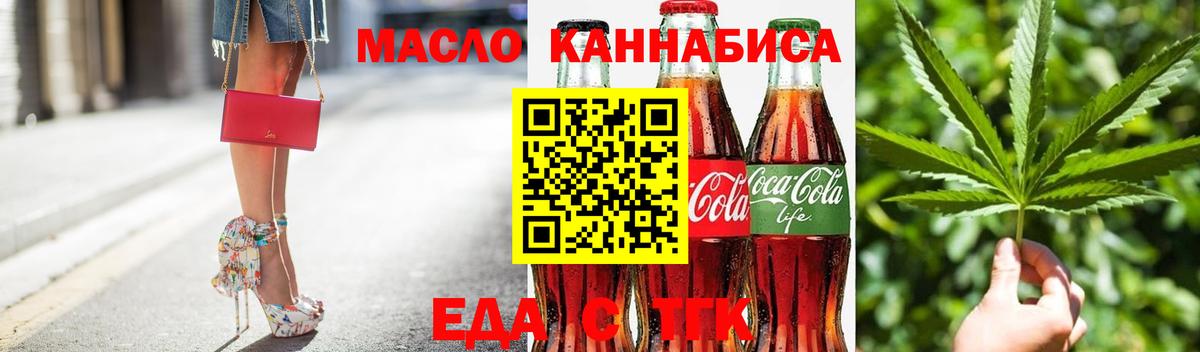 Меф   COCAIN  АМФ   ГАШ  Канабис  Вход с VPN  Златоуст  APVP СК кристаллы 