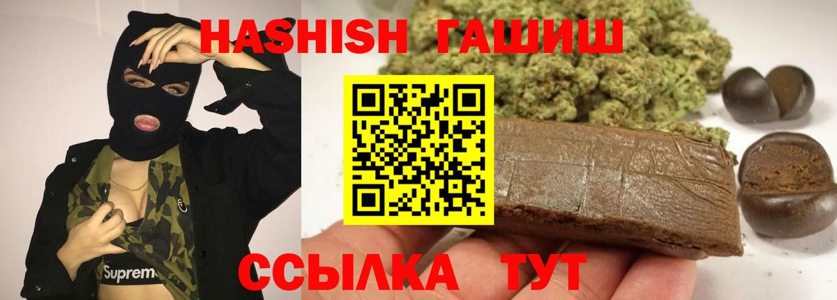 MDMA Златоуст
