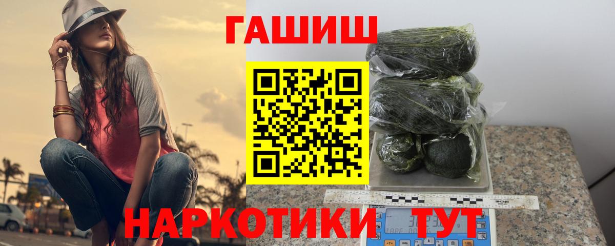 Златоуст  наркота  Вход с VPN  ГАШ VHQ 