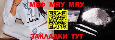 ECSTASY Кумертау