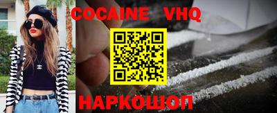 кокаин перу Ливны
