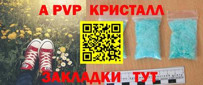 каннабис Кулебаки