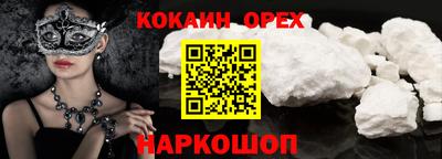 ECSTASY Кумертау