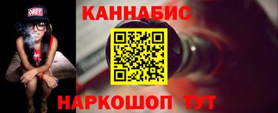 каннабис Кулебаки
