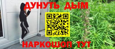дистиллят марихуана Кунгур