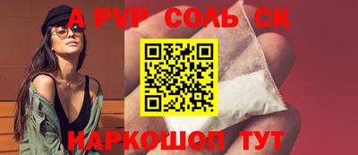 дистиллят марихуана Кунгур