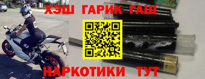 гидропоника Лесосибирск