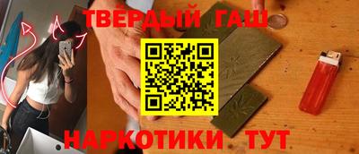 дистиллят марихуана Кунгур