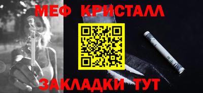 кокаин перу Ливны