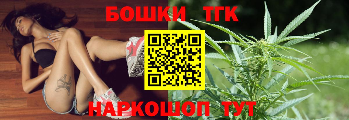 Каннабис планчик Златоуст